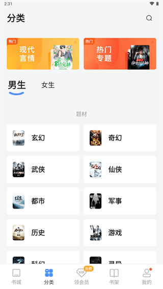 壞壞貓小說
