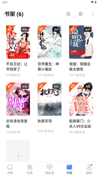 壞壞貓小說