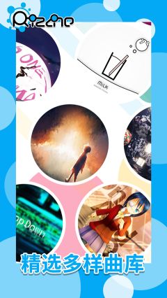 律動(dòng)軌跡rizline(Rizline)