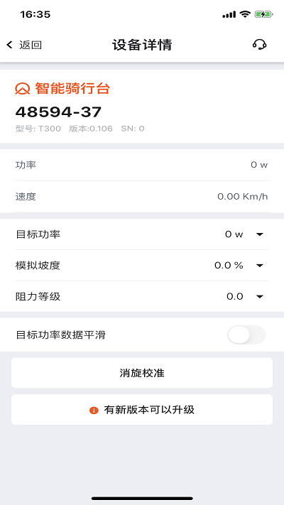邁金助手
