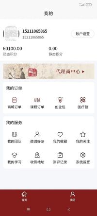 醫上覺