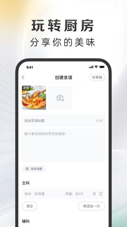 致小時光