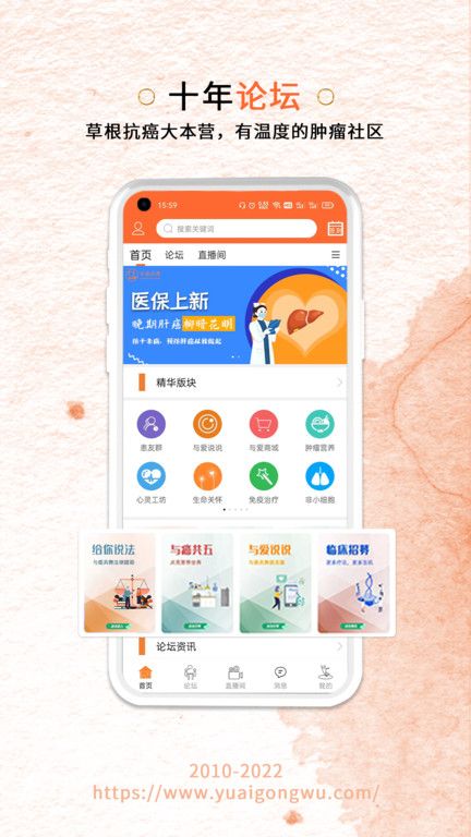 與愛共舞