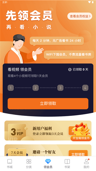 壞壞貓小說
