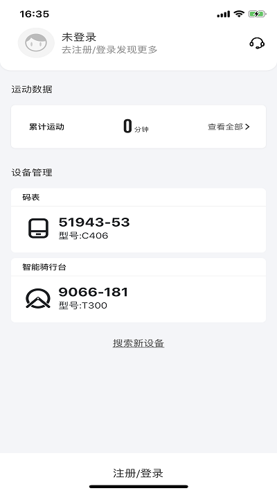 邁金助手