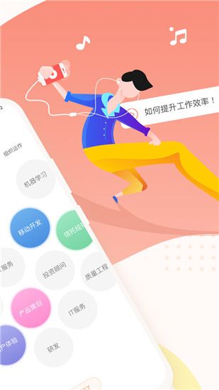 知鳥手機版