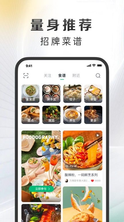 致小時光