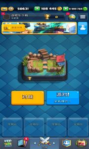 皇室戰爭變態版不用更新(Master Royale Infinity)