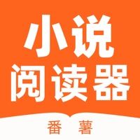 番薯小說免費(fèi)版