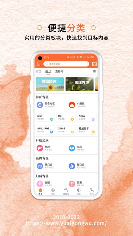 與愛共舞