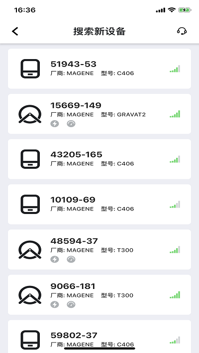 邁金助手