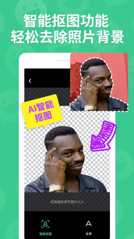 貼紙工坊