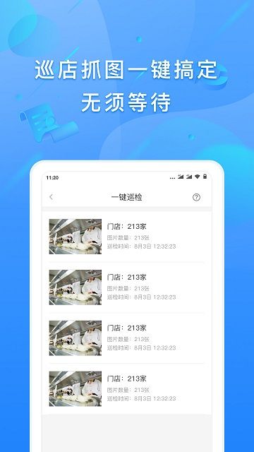 視在