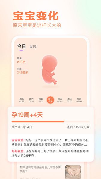 快樂媽咪