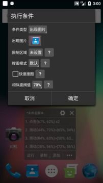 自動精靈