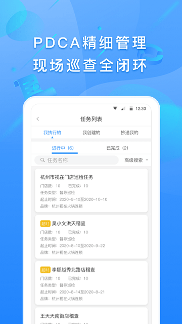 視在