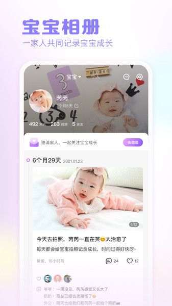 快樂媽咪