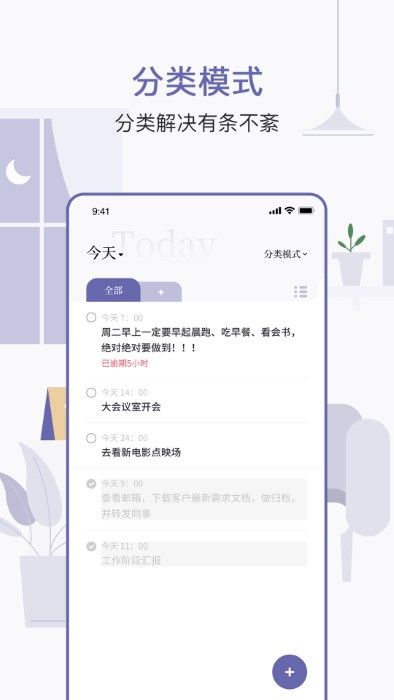 原子清單