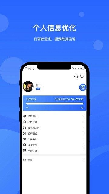 掌門人