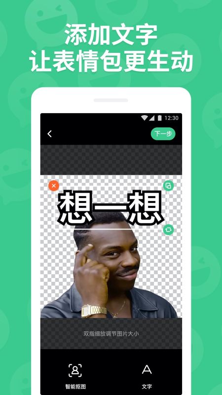 貼紙工坊