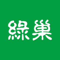 綠巢