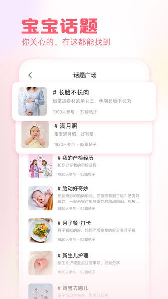 快樂媽咪