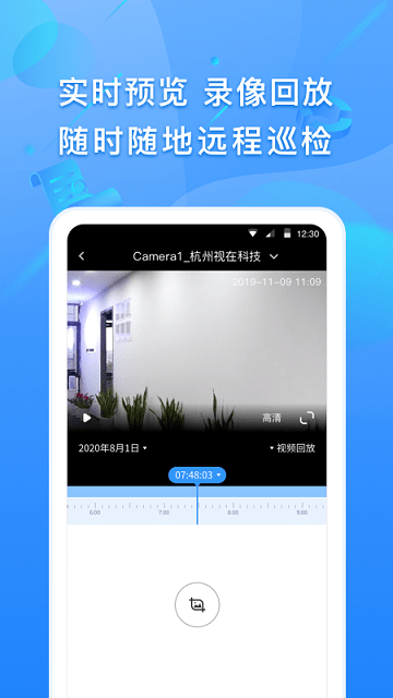 視在