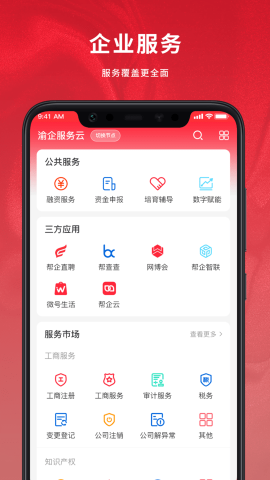 幫企網