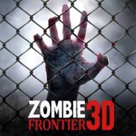 僵尸前線3D國際版