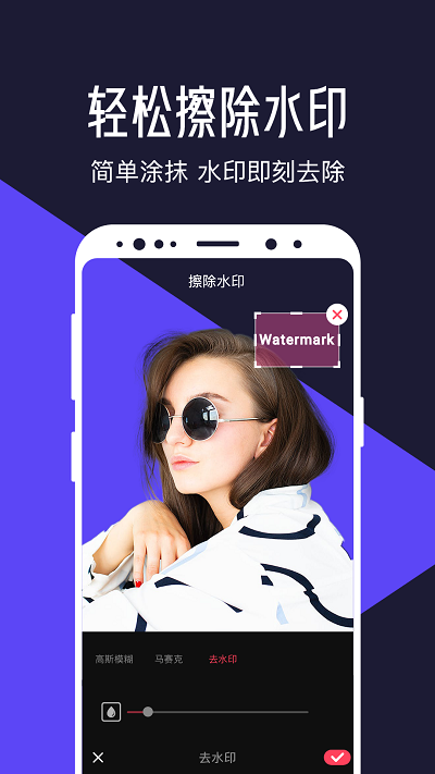 清爽視頻編輯