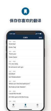 deepl翻譯器app(DeepL)