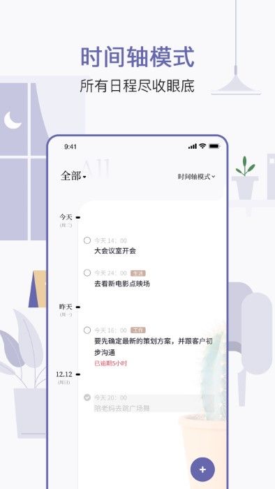 原子清單