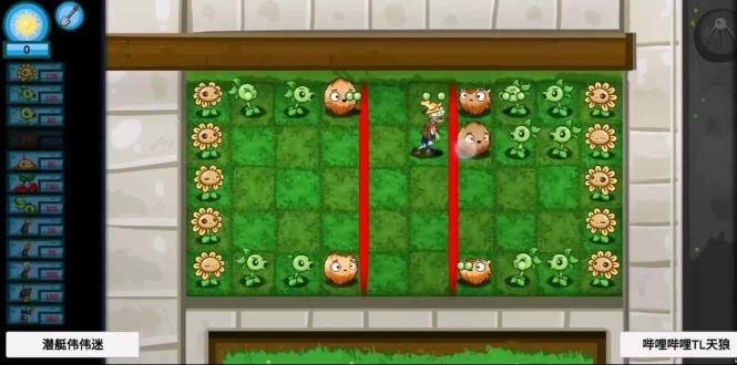植物大戰僵尸聯機版(Plants V.S. Zombies：Garden Defense)