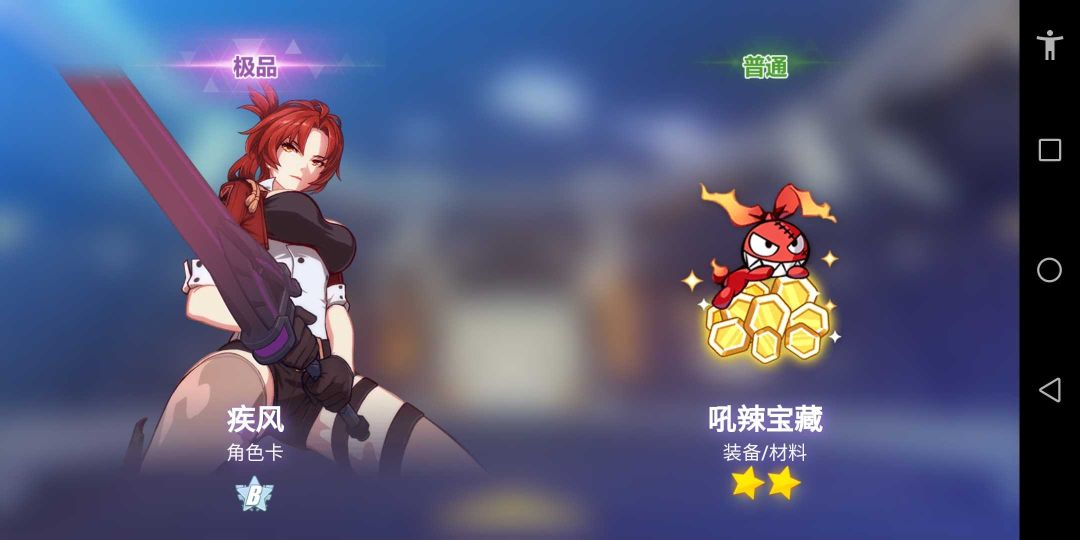 崩壞3抽卡模擬器