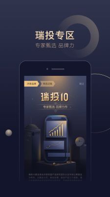 洪泰財(cái)富
