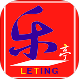 樂亭通