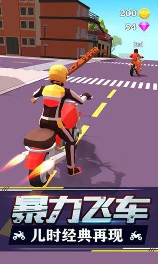 暴力飛車無限金幣版無限鉆石版(Racing Smash 3D)
