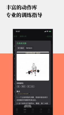 訓記