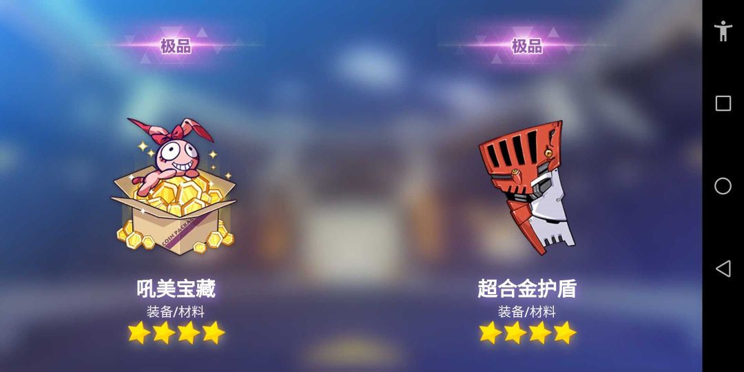 崩壞3抽卡模擬器