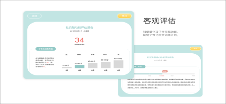 開星果