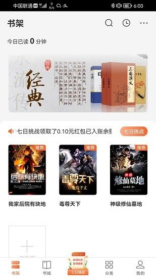 丘狐小說