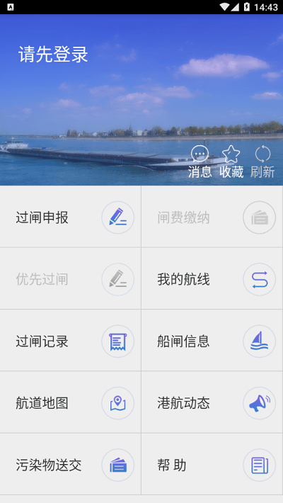 便捷過閘