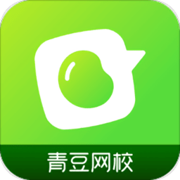 青豆網(wǎng)校