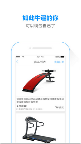 小目標