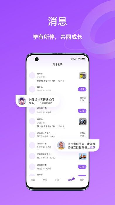 嗨繪