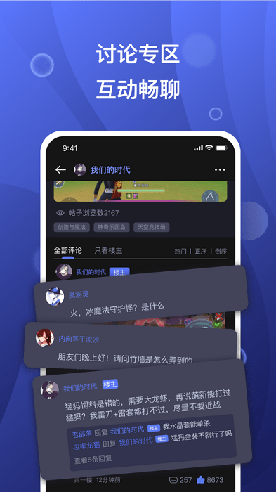 摸魚(yú)社