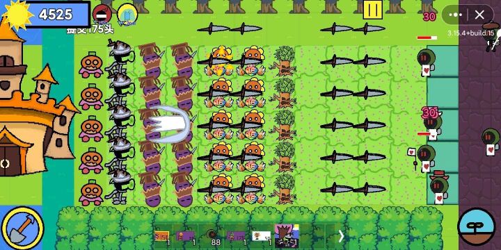 植物大戰僵尸EM版