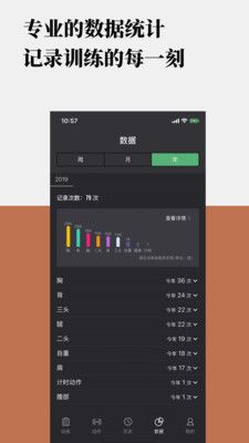 訓記