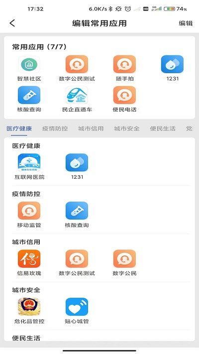 瑪依伴