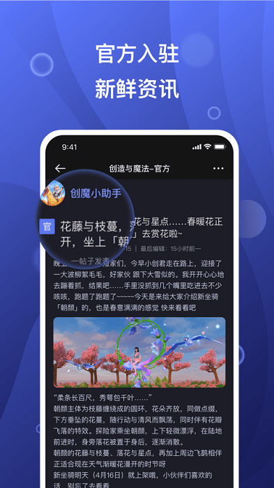 摸魚(yú)社